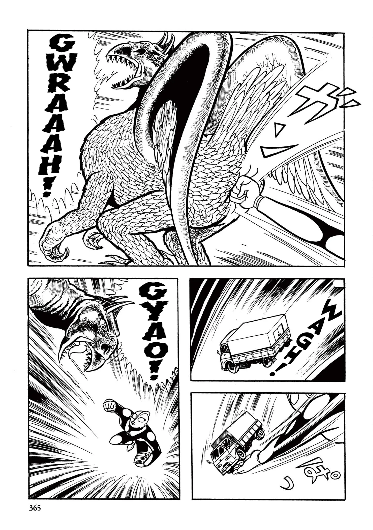 Kazuo Umezu's "Ultraman" - Vol.1 Chapter 21: Hydra