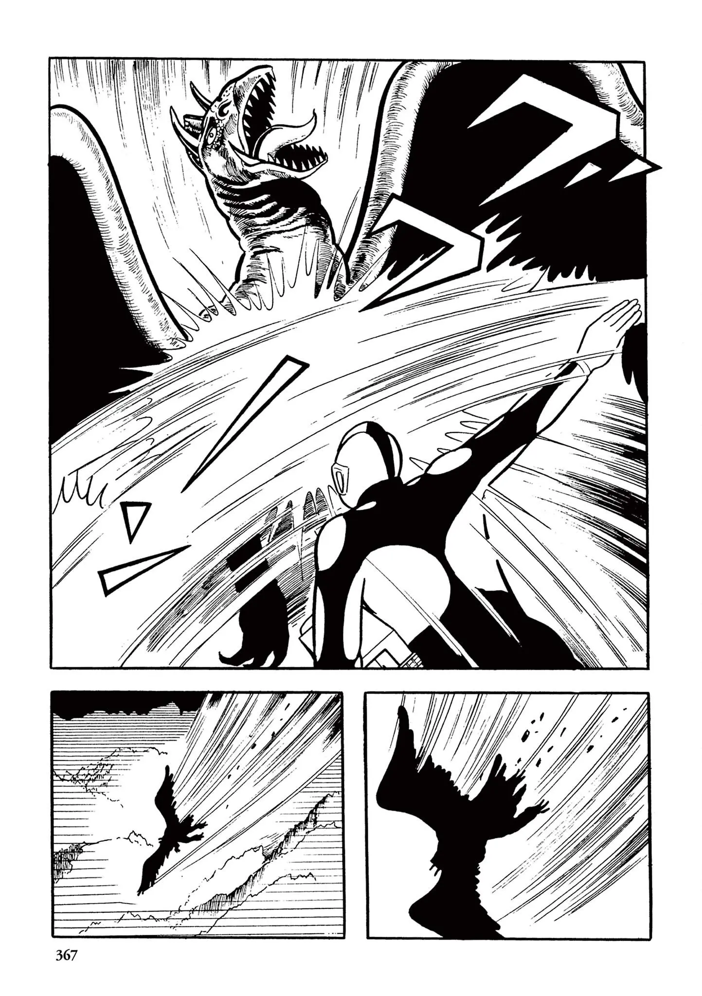 Kazuo Umezu's "Ultraman" - Vol.1 Chapter 21: Hydra