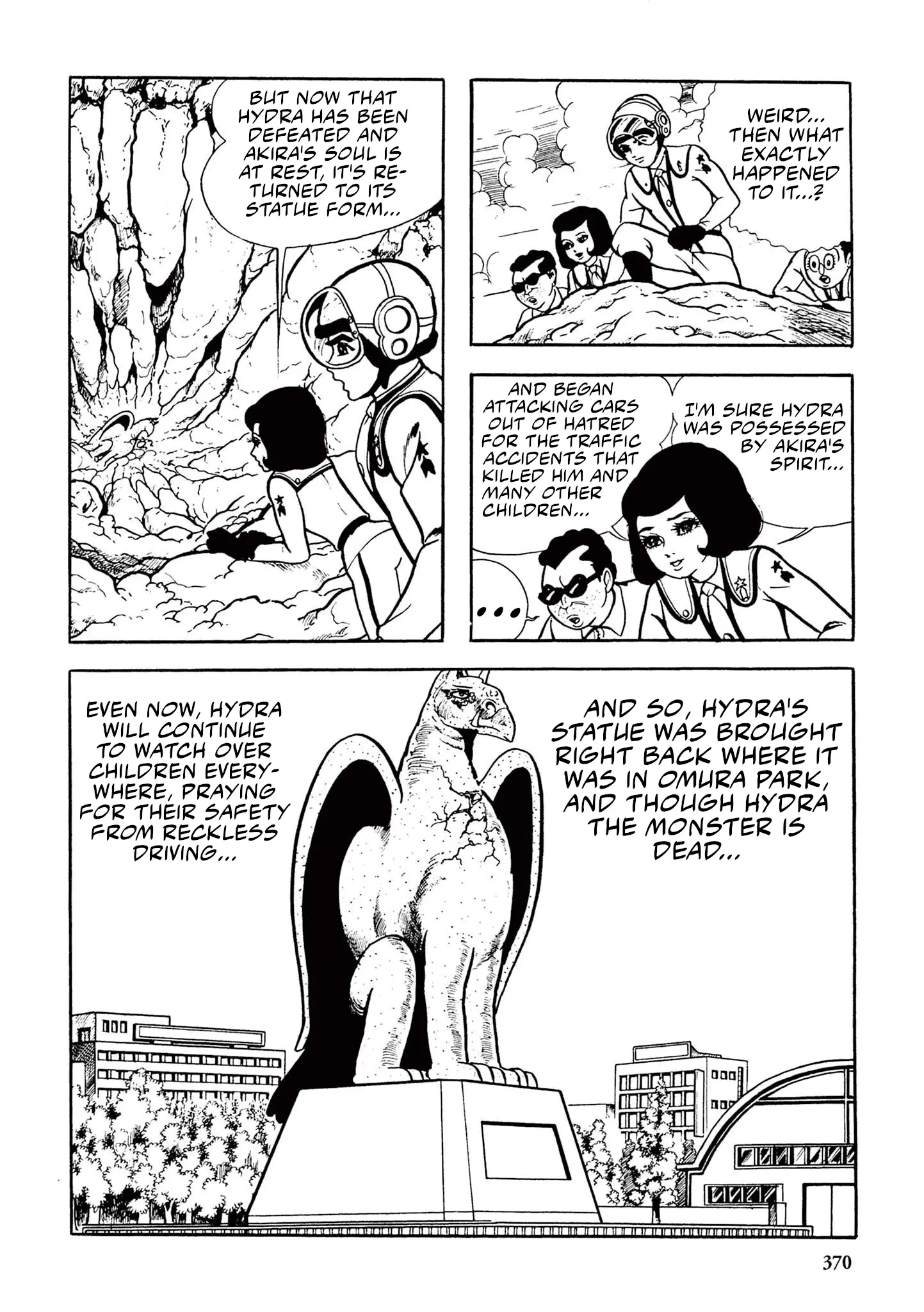 Kazuo Umezu's "Ultraman" - Vol.1 Chapter 21: Hydra