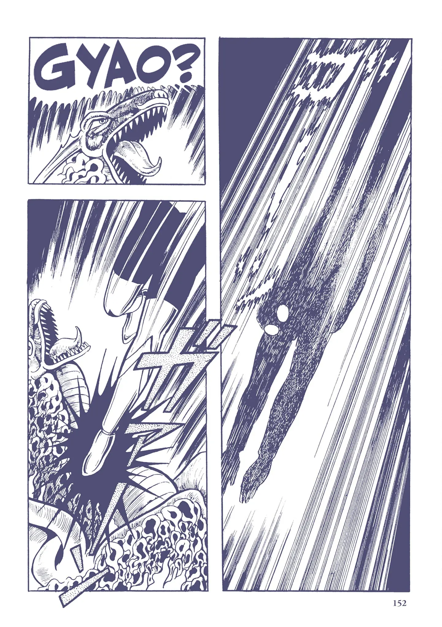 Kazuo Umezu's "Ultraman" - Vol.2 Chapter 31: Mummy Monster Dodongo (10)