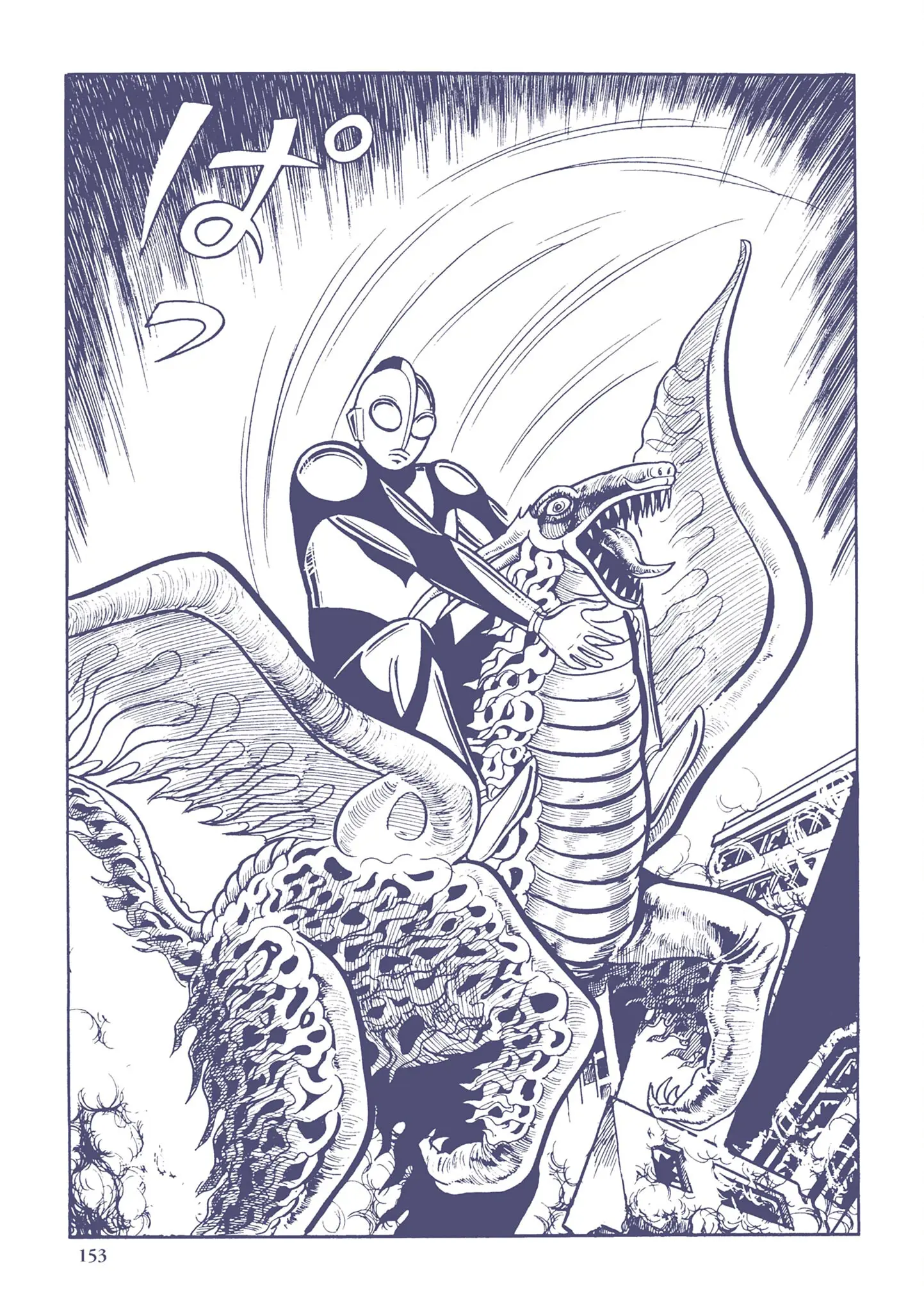 Kazuo Umezu's "Ultraman" - Vol.2 Chapter 31: Mummy Monster Dodongo (10)