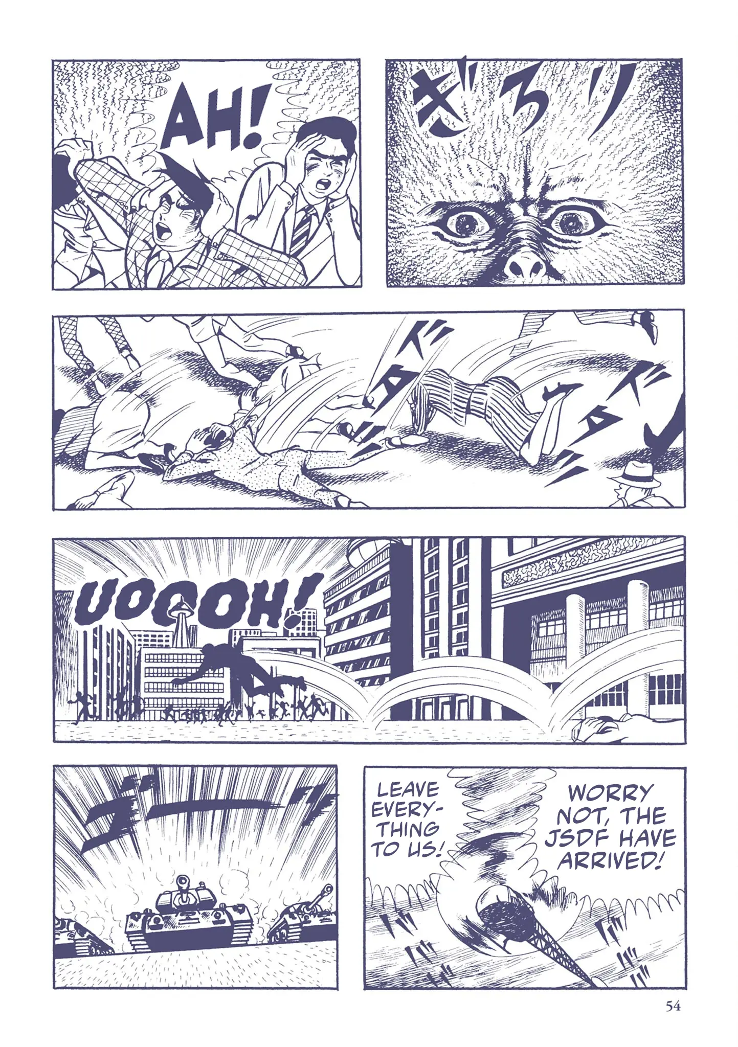 Kazuo Umezu's "Ultraman" - Vol.2 Chapter 25: Mummy Monster Dodongo (4)