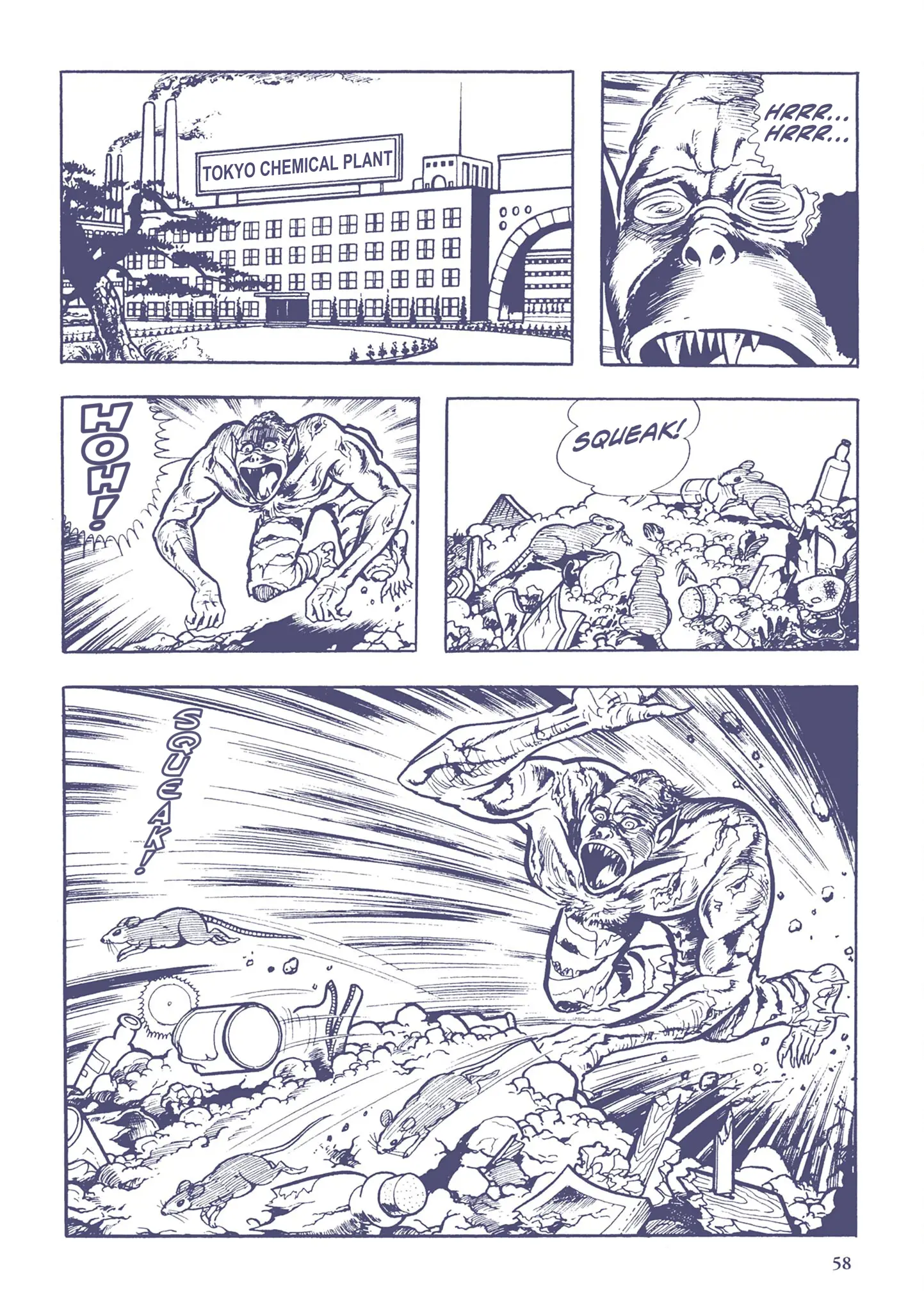 Kazuo Umezu's "Ultraman" - Vol.2 Chapter 25: Mummy Monster Dodongo (4)