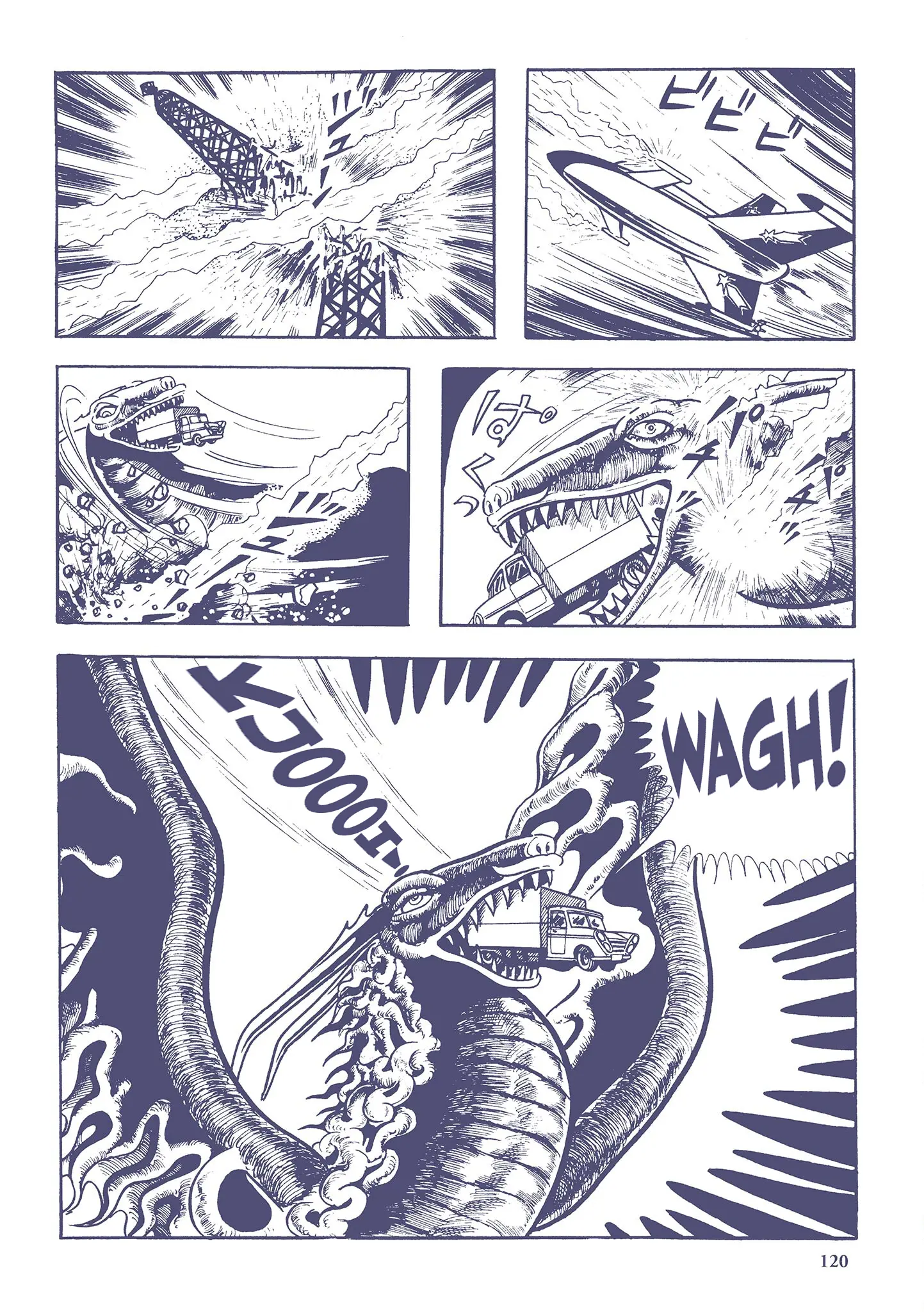 Kazuo Umezu's "Ultraman" - Vol.2 Chapter 29: Mummy Monster Dodongo (8)