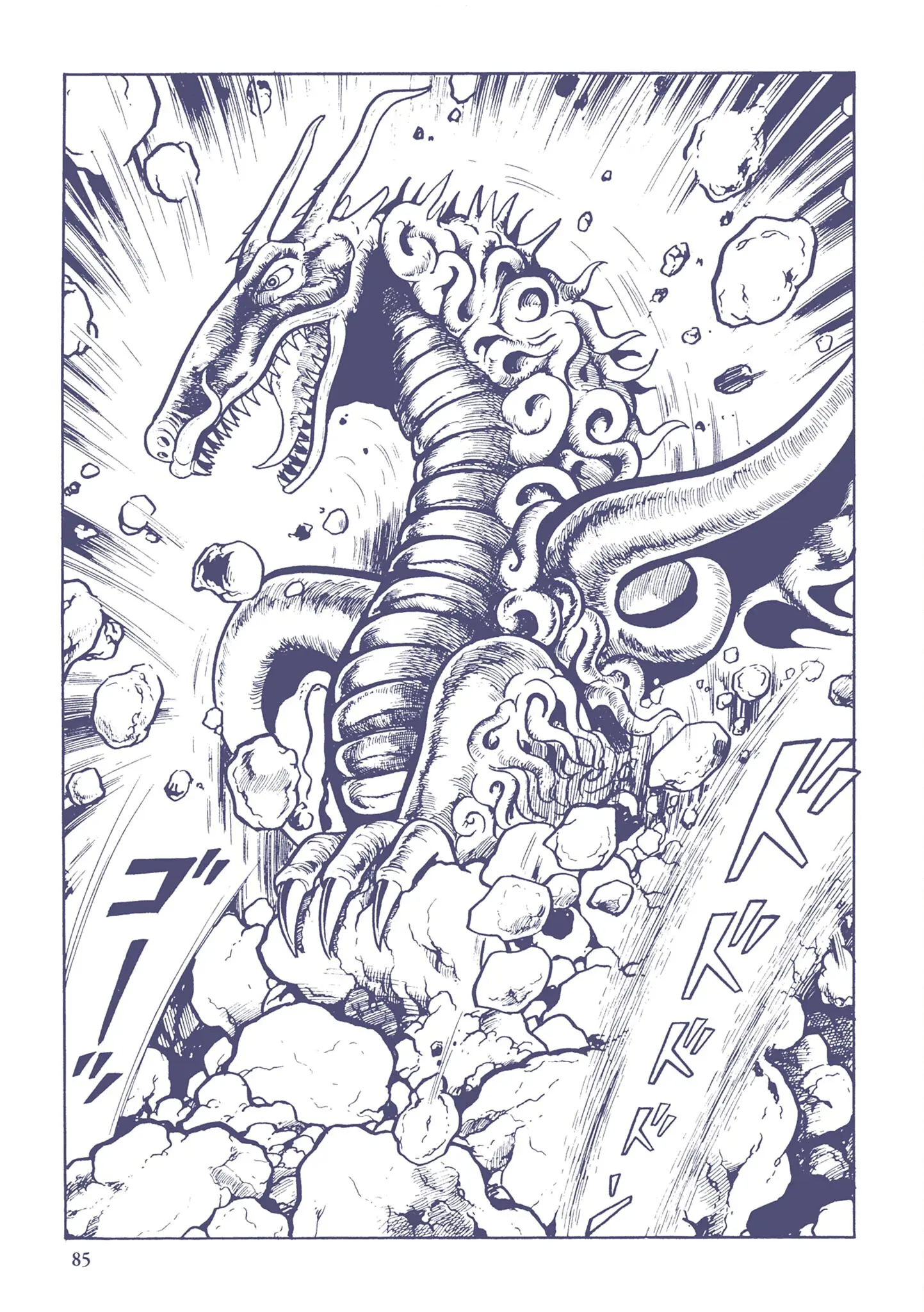 Kazuo Umezu's "Ultraman" - Vol.2 Chapter 27: Mummy Monster Dodongo (6)