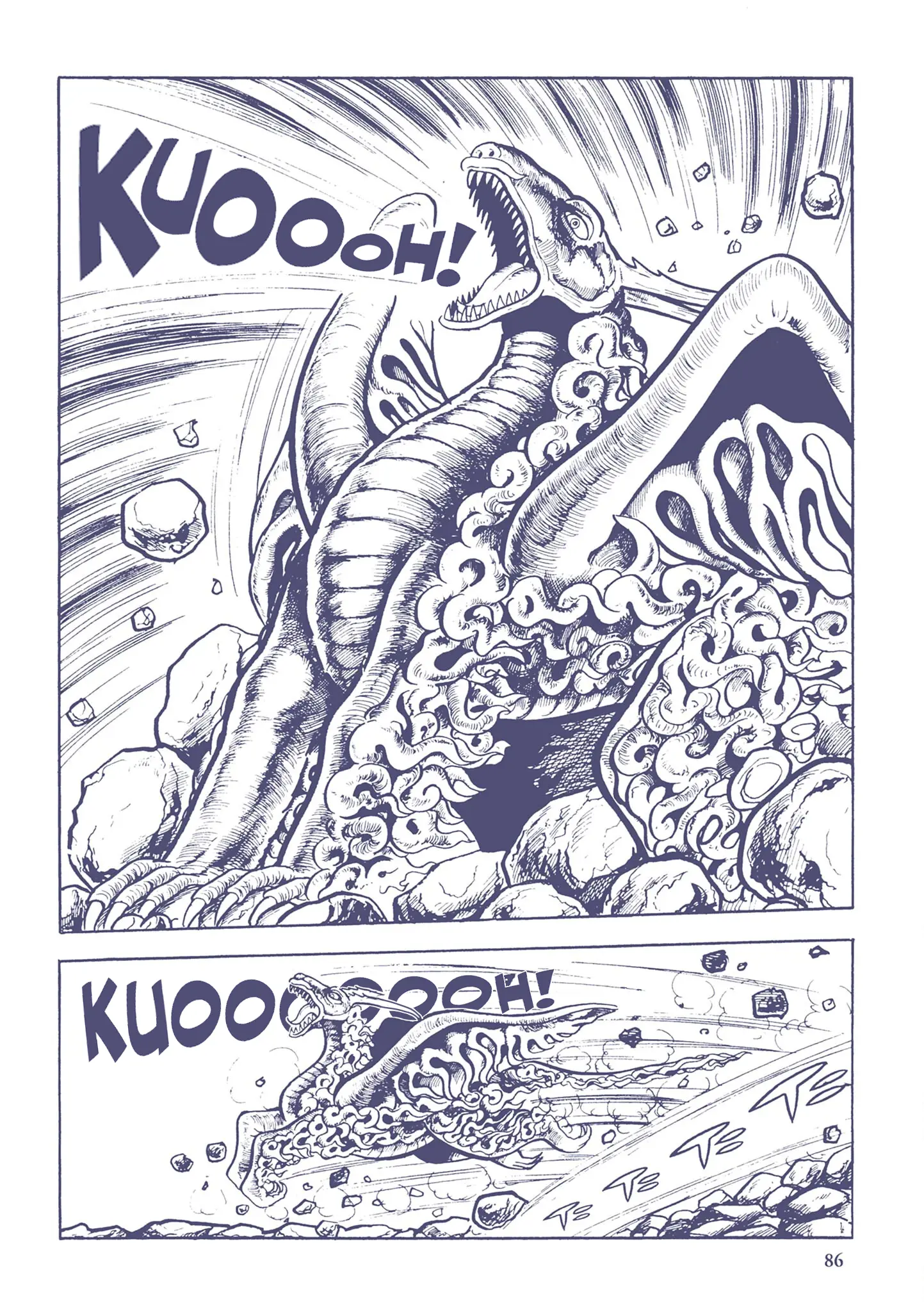 Kazuo Umezu's "Ultraman" - Vol.2 Chapter 27: Mummy Monster Dodongo (6)