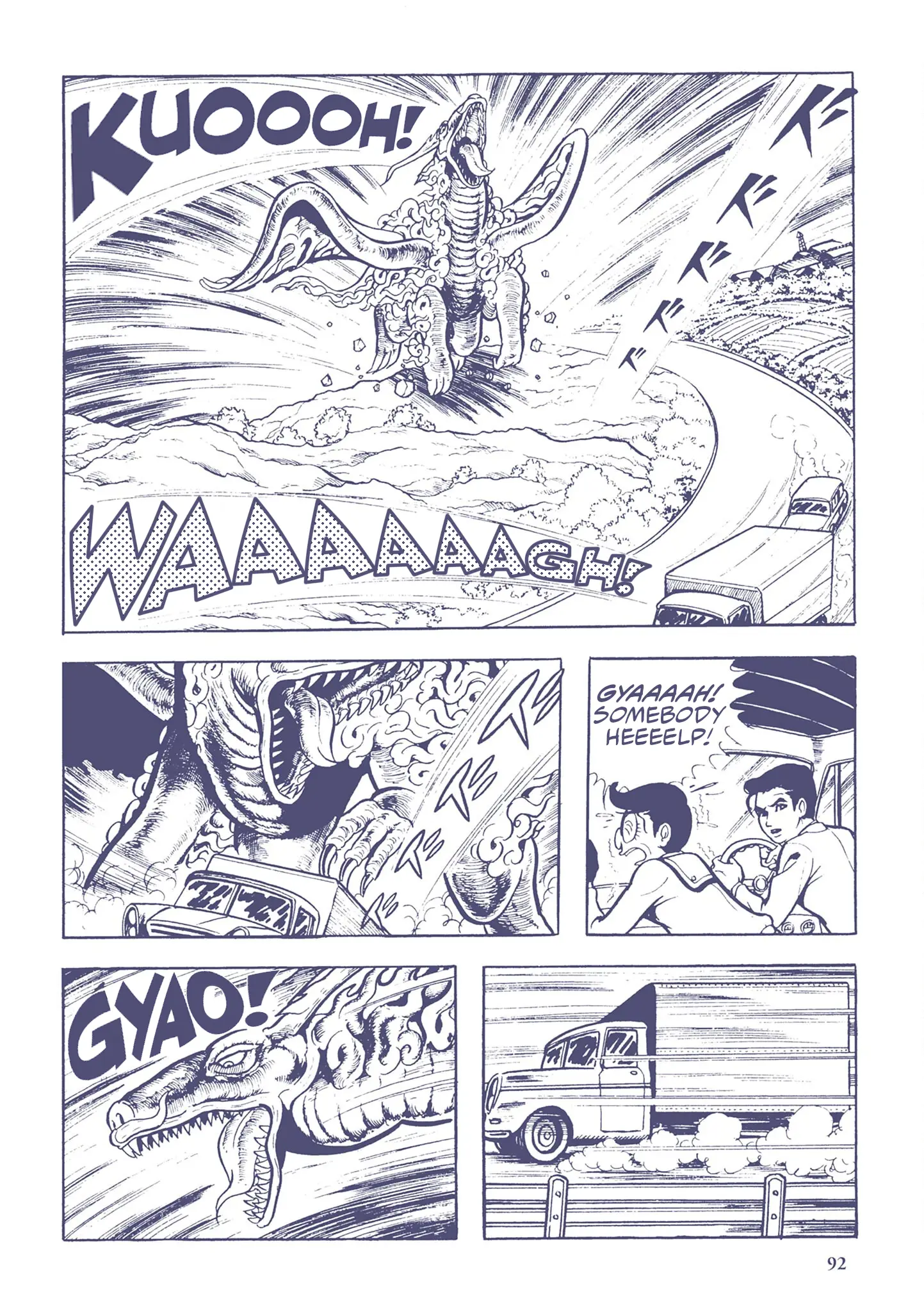 Kazuo Umezu's "Ultraman" - Vol.2 Chapter 27: Mummy Monster Dodongo (6)