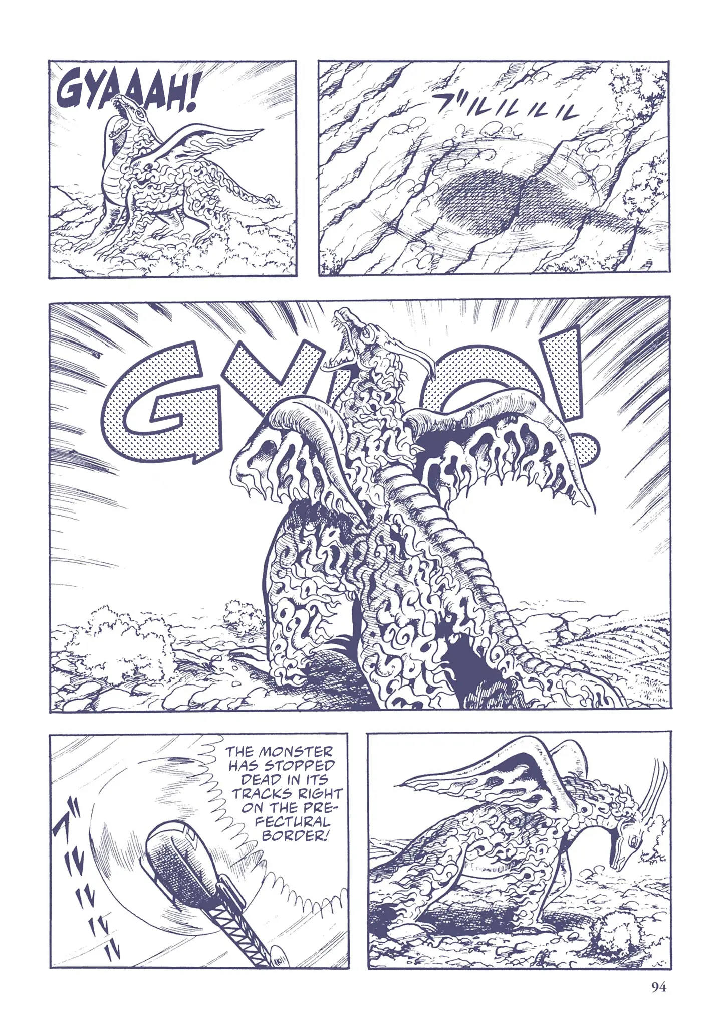 Kazuo Umezu's "Ultraman" - Vol.2 Chapter 27: Mummy Monster Dodongo (6)