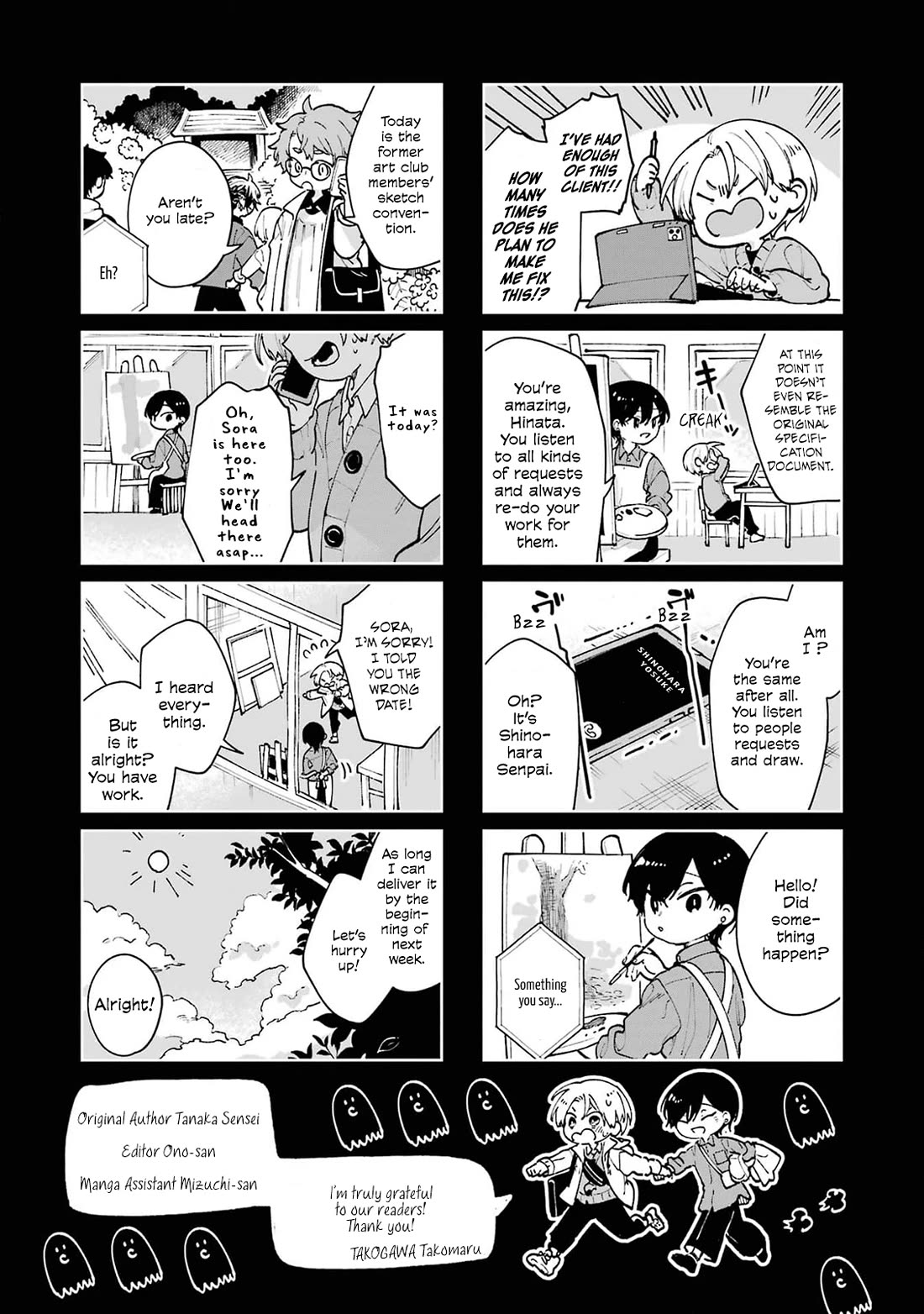 Kimi Ni Nidome No Sayonara Wo. - Chapter 20.5: Volume 4 Extra Pages