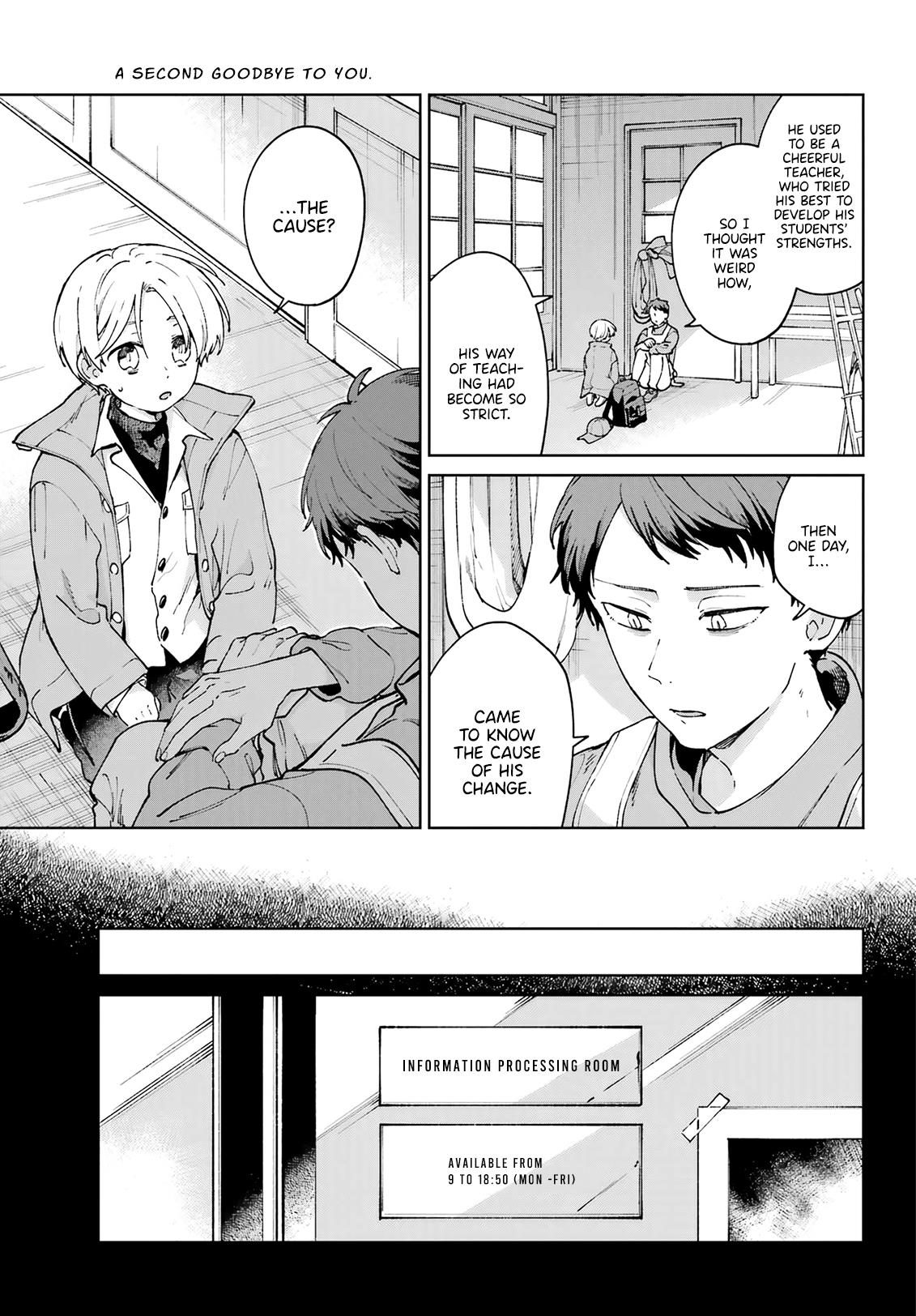 Kimi Ni Nidome No Sayonara Wo. - Chapter 18: Hakuraku's Secret.