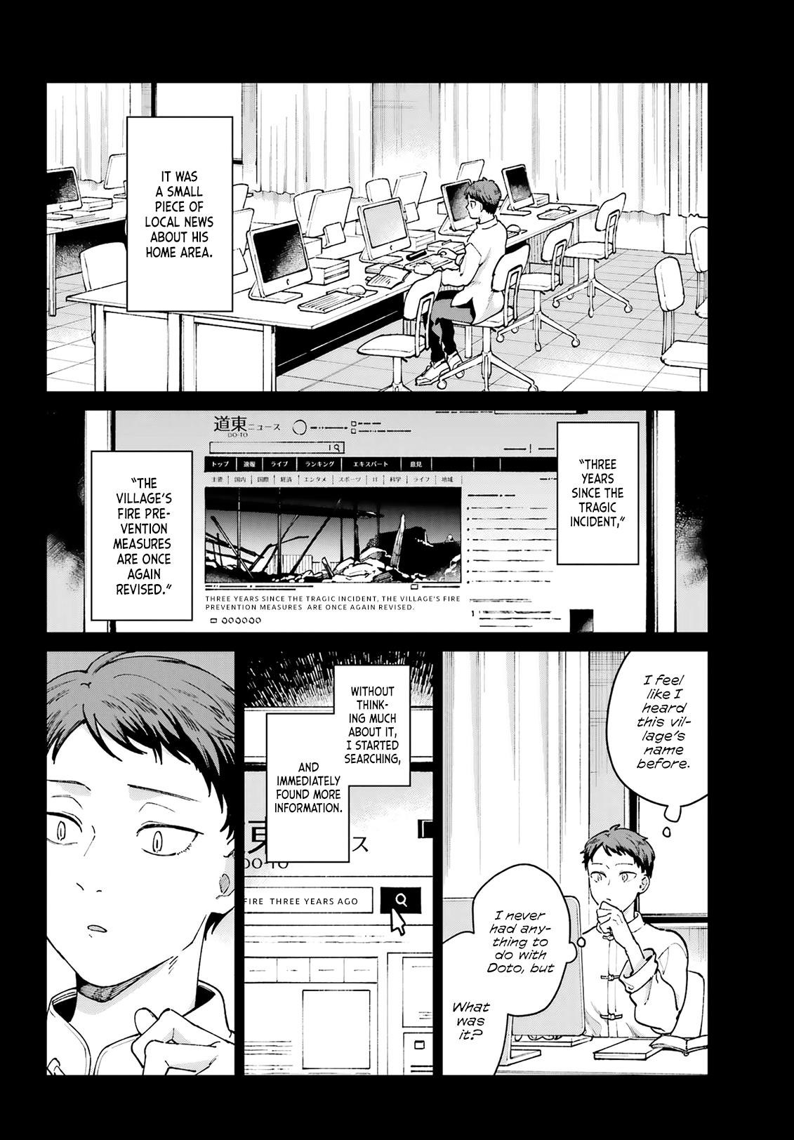 Kimi Ni Nidome No Sayonara Wo. - Chapter 18: Hakuraku's Secret.