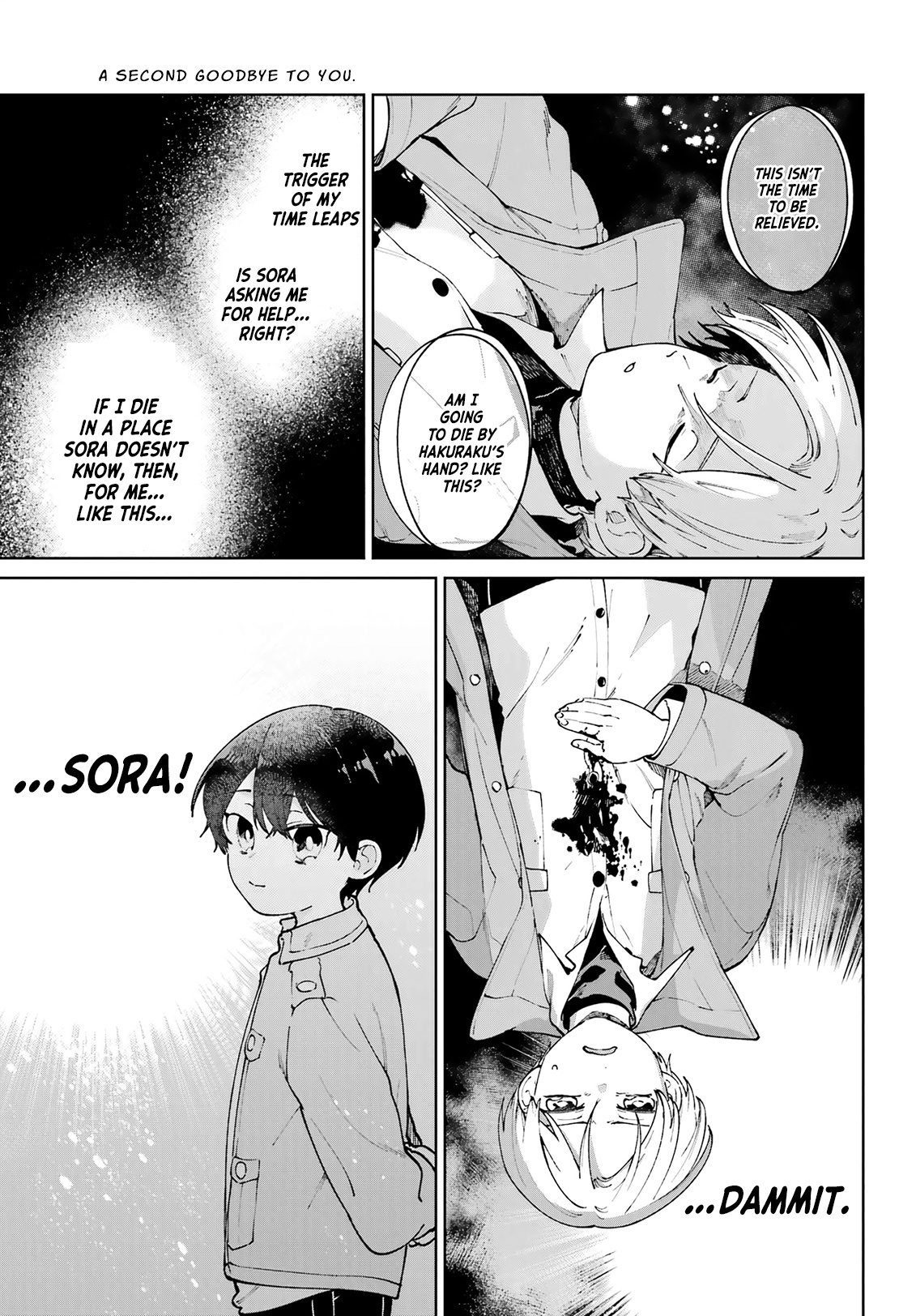 Kimi Ni Nidome No Sayonara Wo. - Chapter 19: Rescue Scenario.