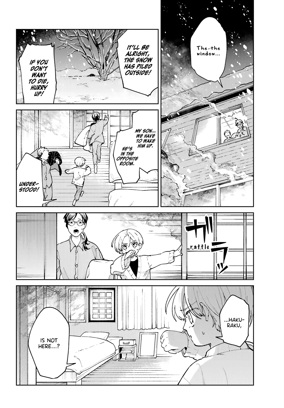 Kimi Ni Nidome No Sayonara Wo. - Chapter 19: Rescue Scenario.