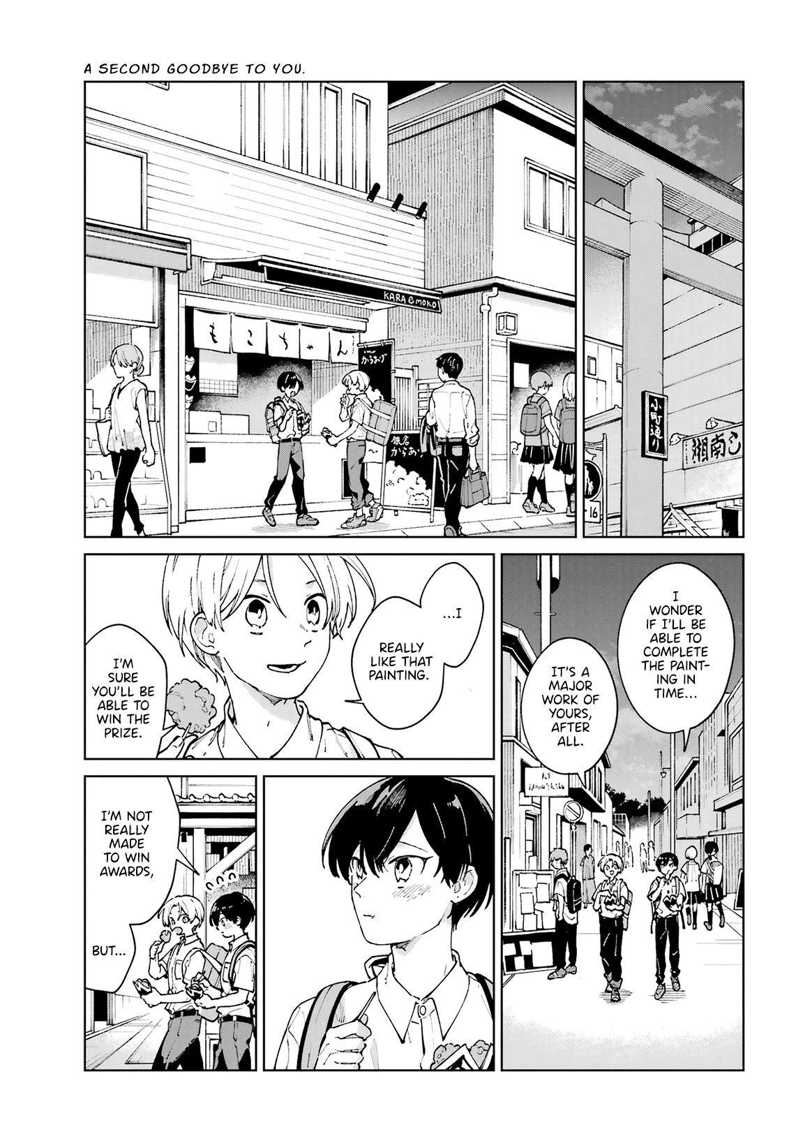 Kimi Ni Nidome No Sayonara Wo. - Chapter 20: From Now On Too.