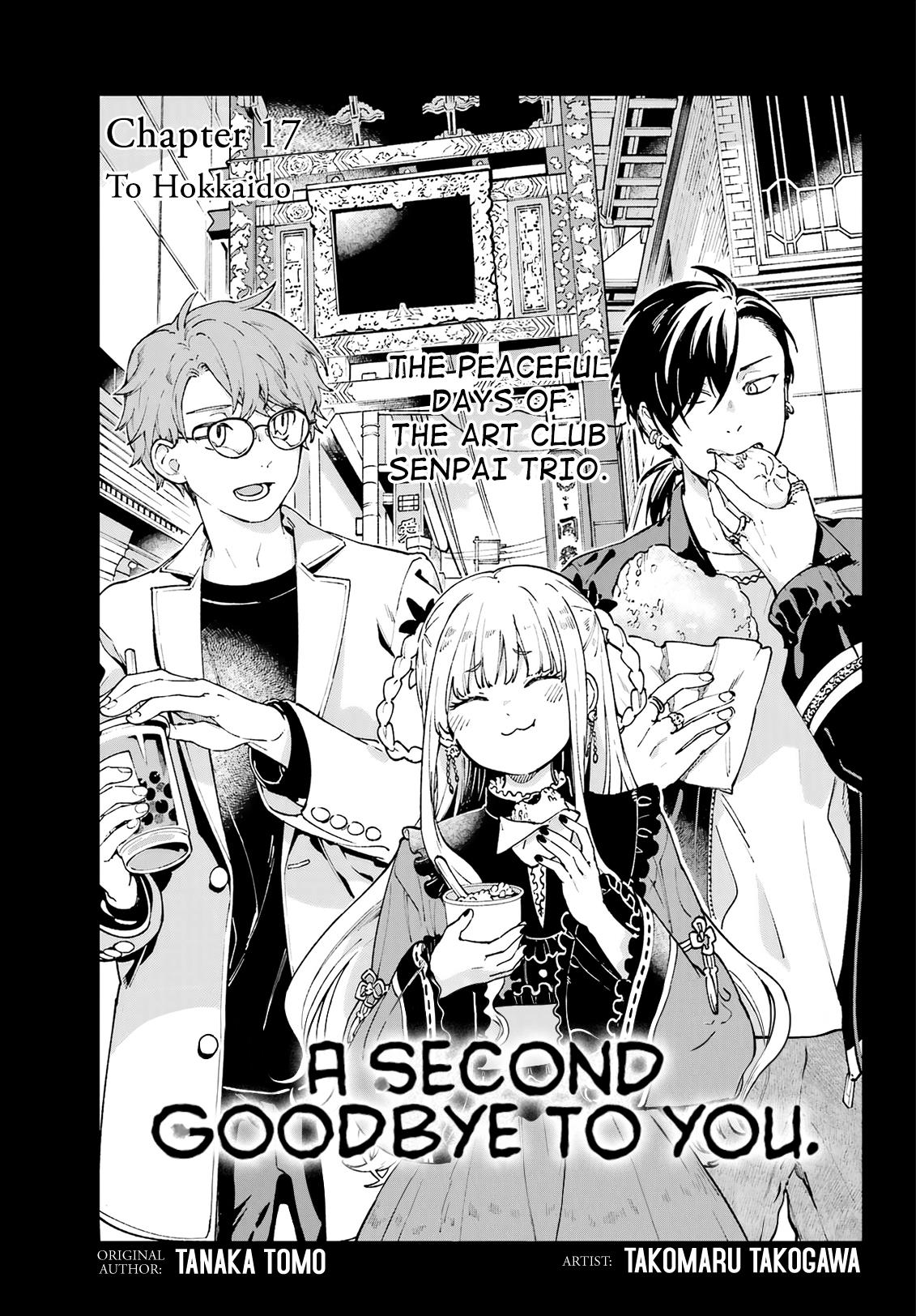 Kimi Ni Nidome No Sayonara Wo. - Chapter 17: To Hokkaido.