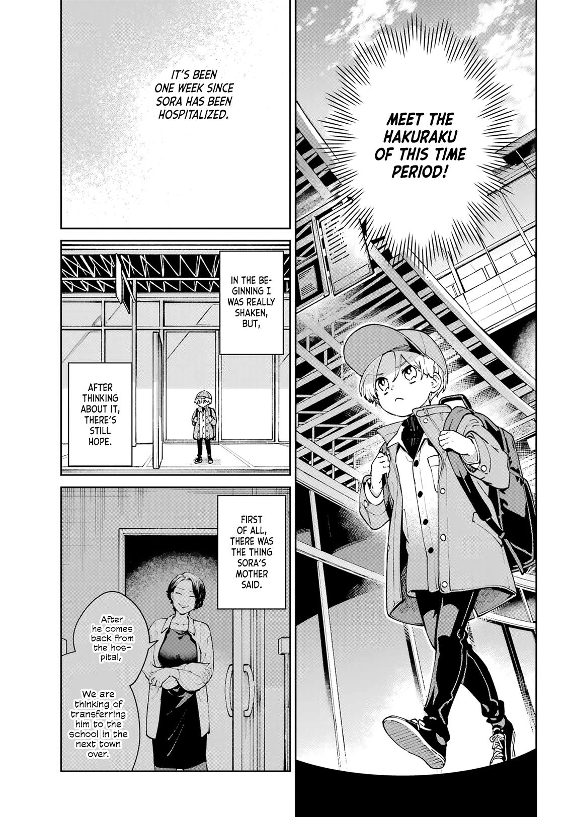 Kimi Ni Nidome No Sayonara Wo. - Chapter 17: To Hokkaido.