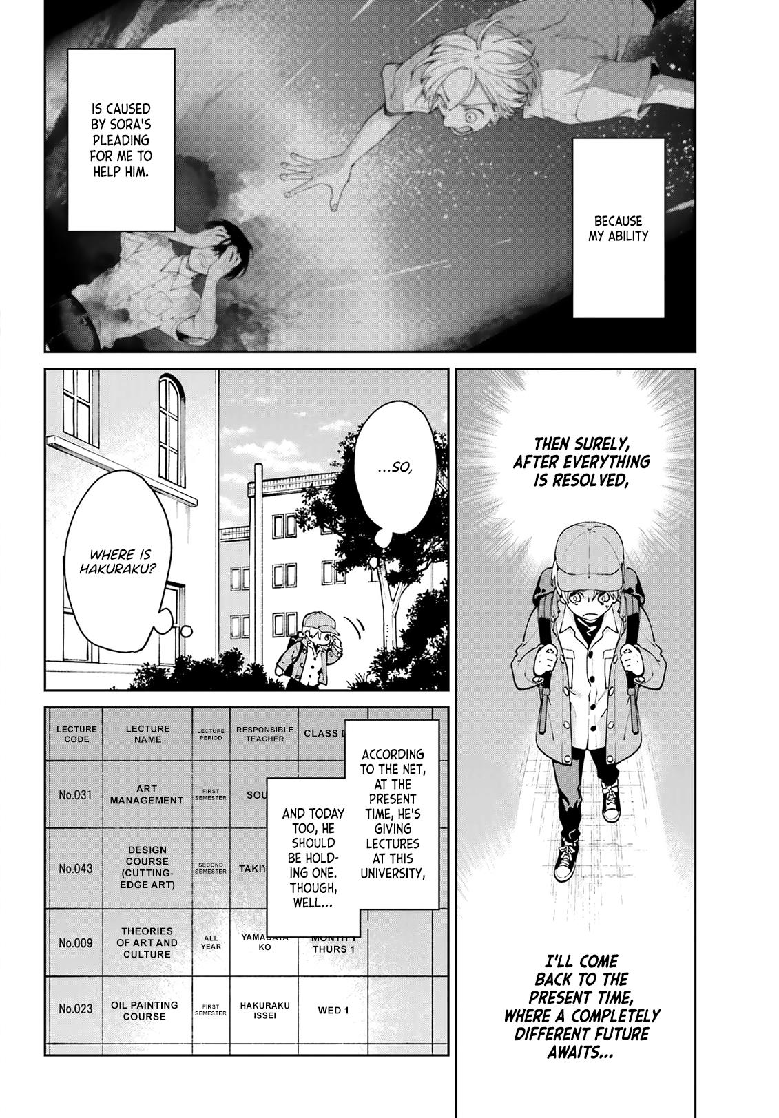 Kimi Ni Nidome No Sayonara Wo. - Chapter 17: To Hokkaido.