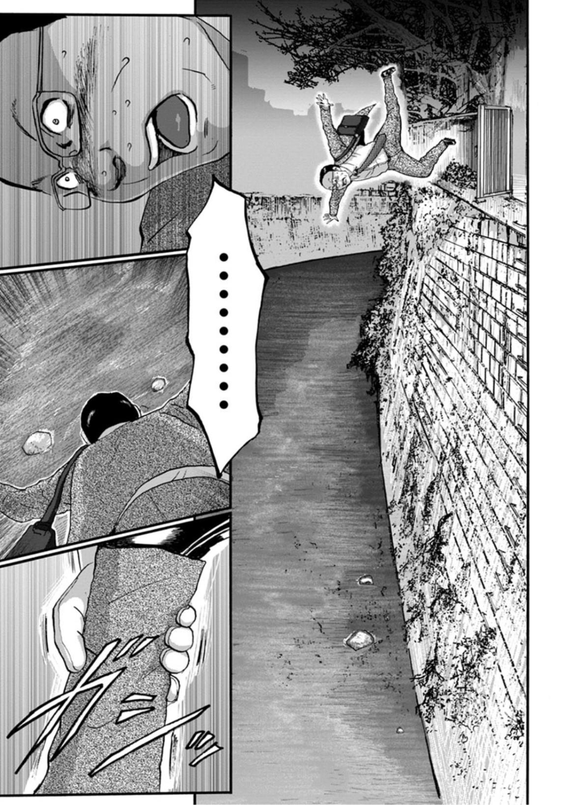 Seigi No Mikata Seigidā - Chapter 3: Scarletman A Part 1