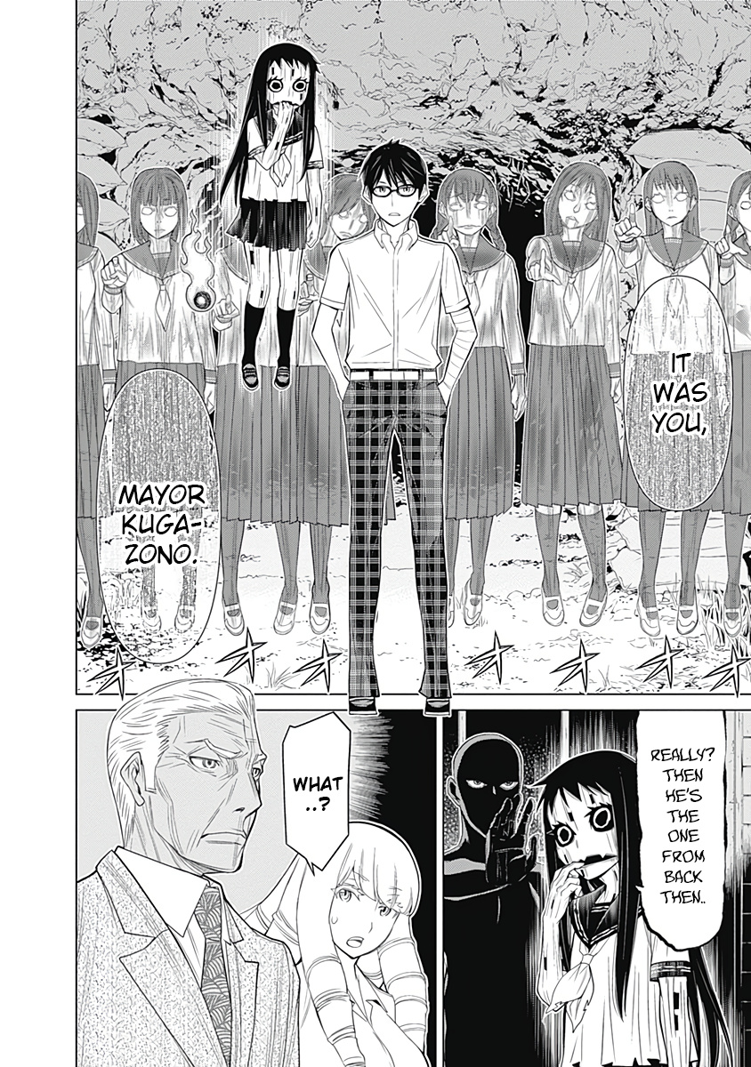 Kako To Nise Tantei - Vol.4 Chapter 36: The True Form Of The Curse