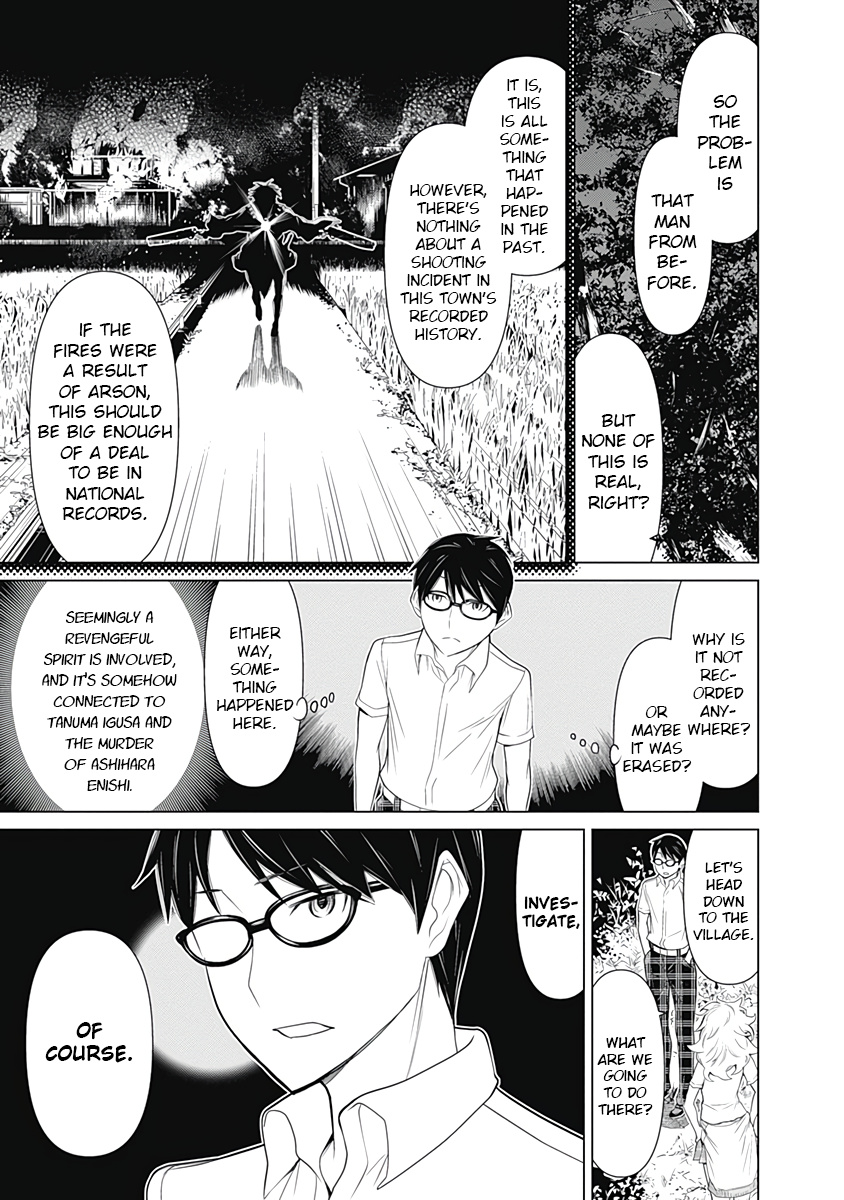 Kako To Nise Tantei - Vol.4 Chapter 32: The Unrecorded Memory