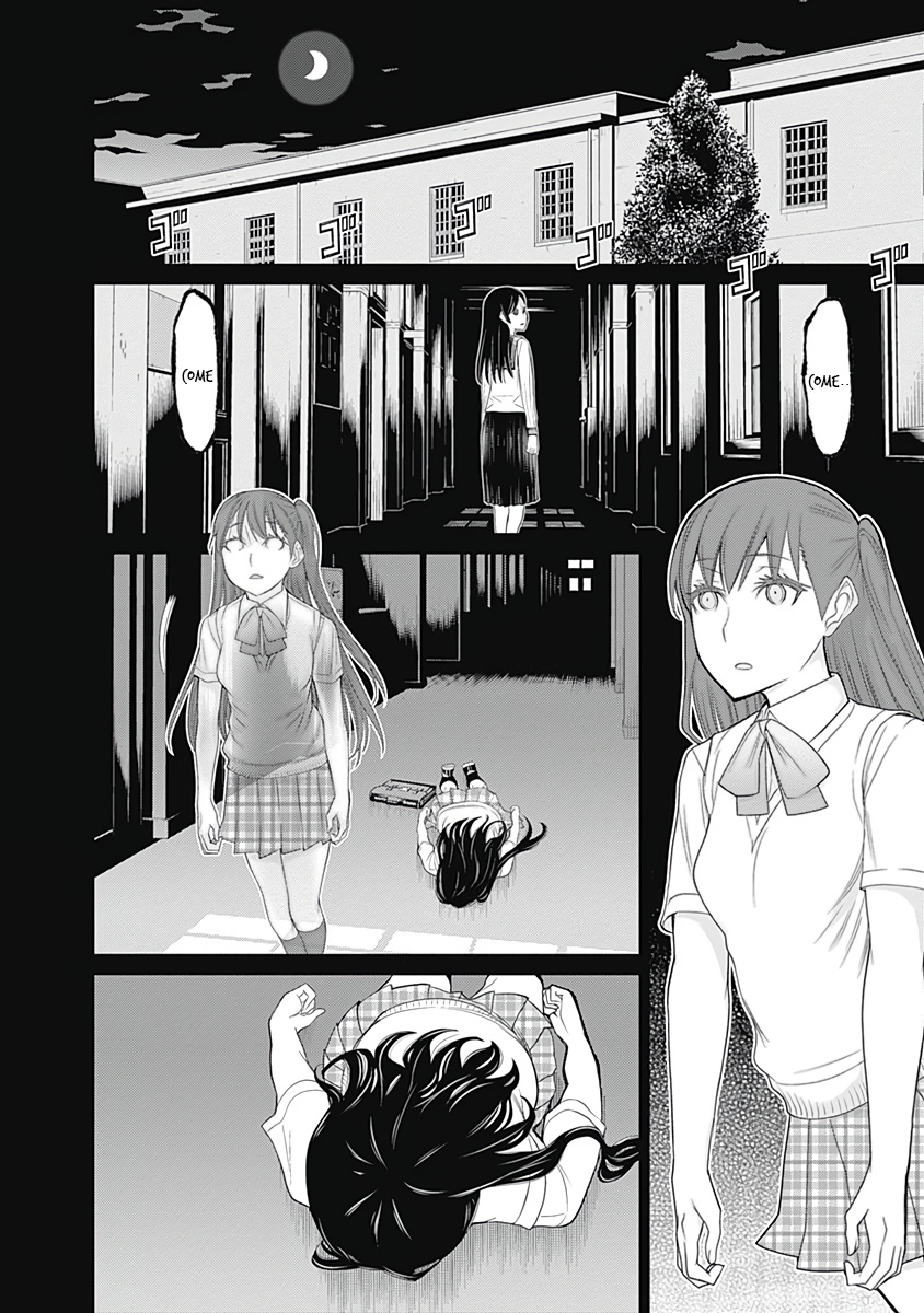 Kako To Nise Tantei - Vol.4 Chapter 32: The Unrecorded Memory