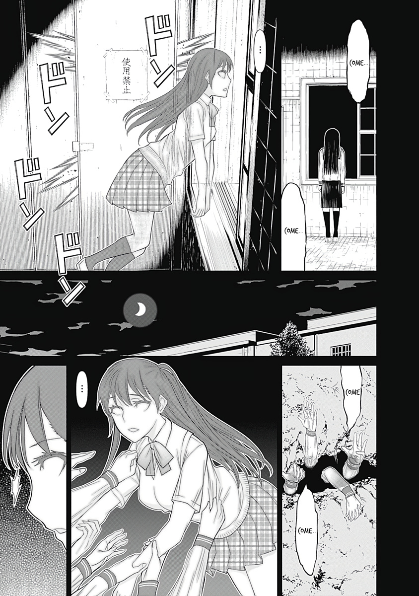 Kako To Nise Tantei - Vol.4 Chapter 32: The Unrecorded Memory