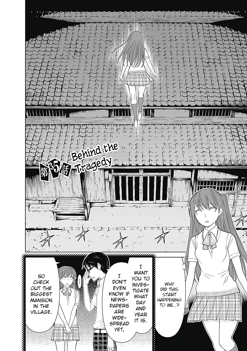 Kako To Nise Tantei - Vol.4 Chapter 35: Behind The Tragedy