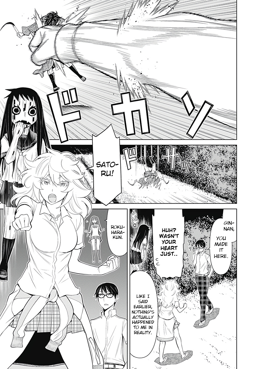 Kako To Nise Tantei - Vol.4 Chapter 35: Behind The Tragedy