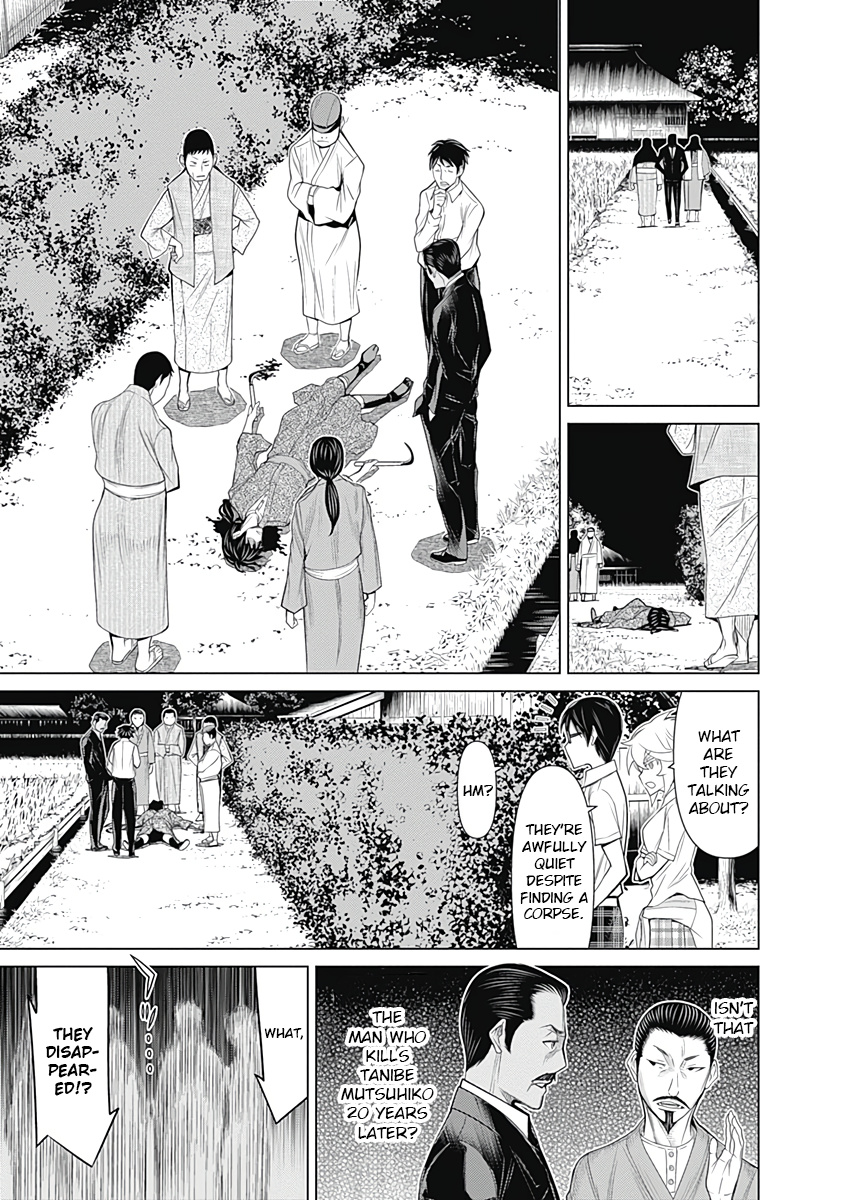 Kako To Nise Tantei - Vol.4 Chapter 35: Behind The Tragedy