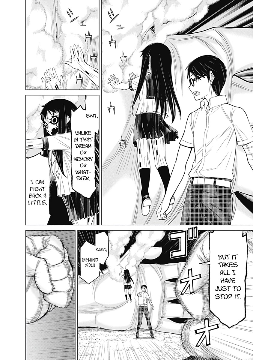 Kako To Nise Tantei - Chapter 37: An Unusual Duo