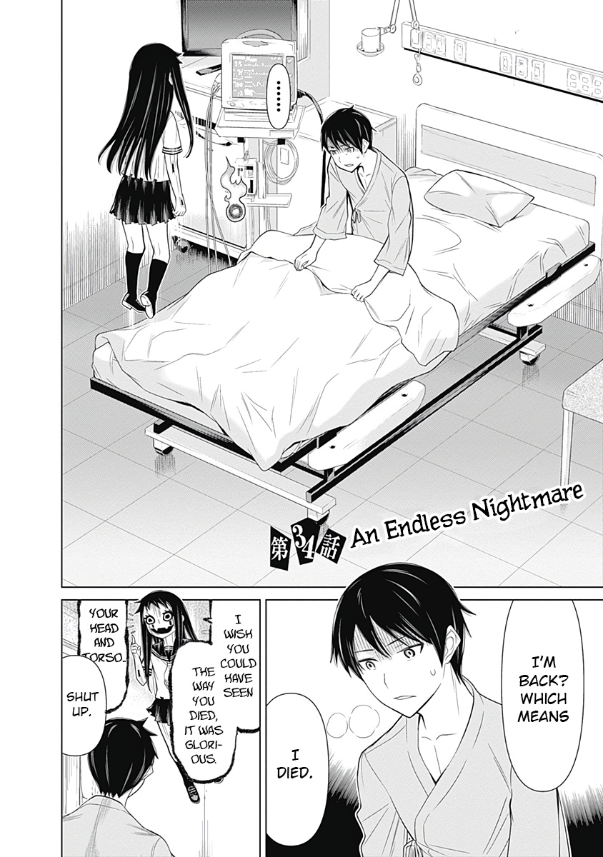 Kako To Nise Tantei - Vol.4 Chapter 34: An Endless Nightmare