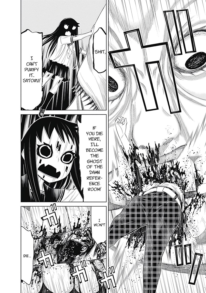 Kako To Nise Tantei - Vol.4 Chapter 34: An Endless Nightmare