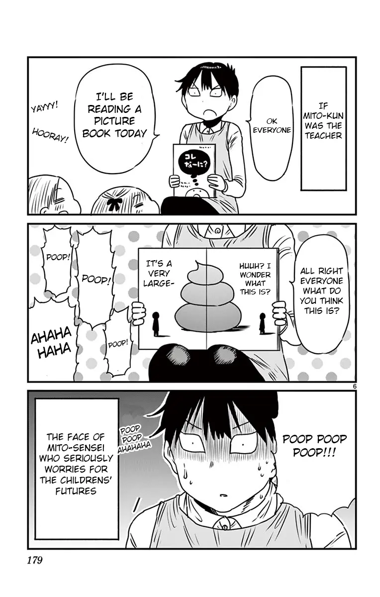 Ponkotsu-Chan Kenshouchuu - Vol.7 Chapter 75.5: Daycare With Ponkotsu-Chan!