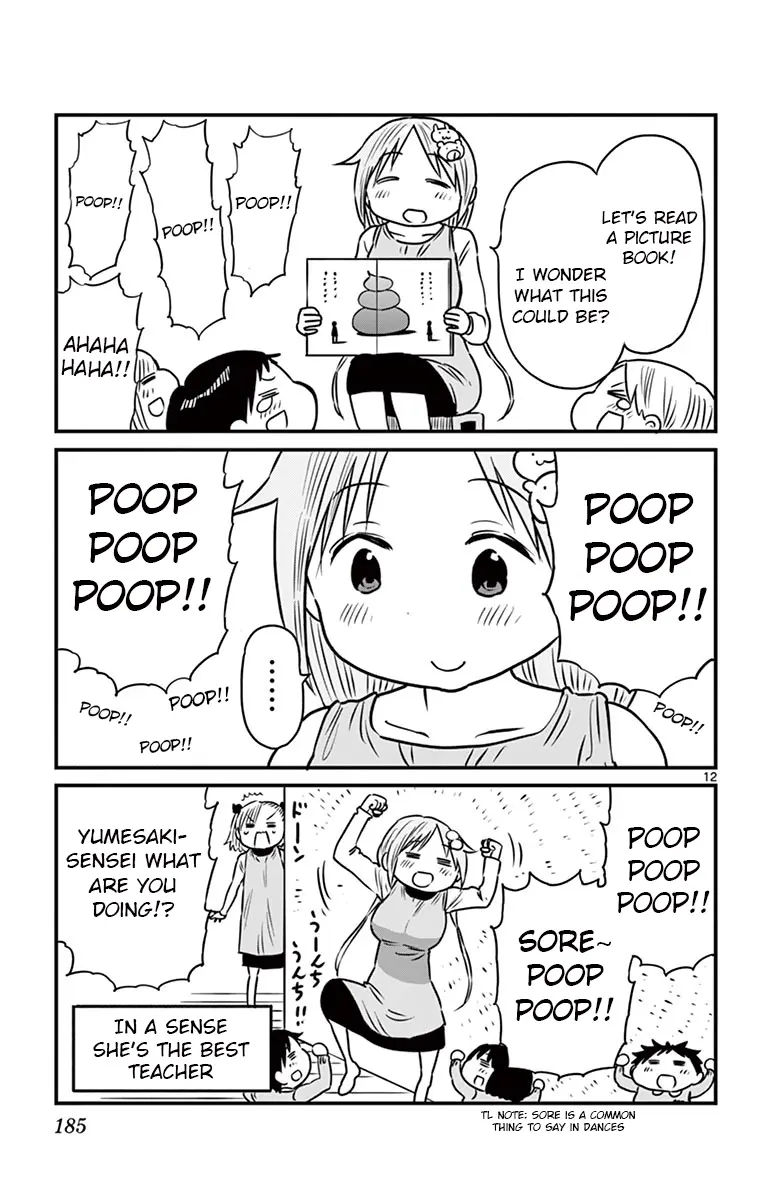 Ponkotsu-Chan Kenshouchuu - Vol.7 Chapter 75.5: Daycare With Ponkotsu-Chan!