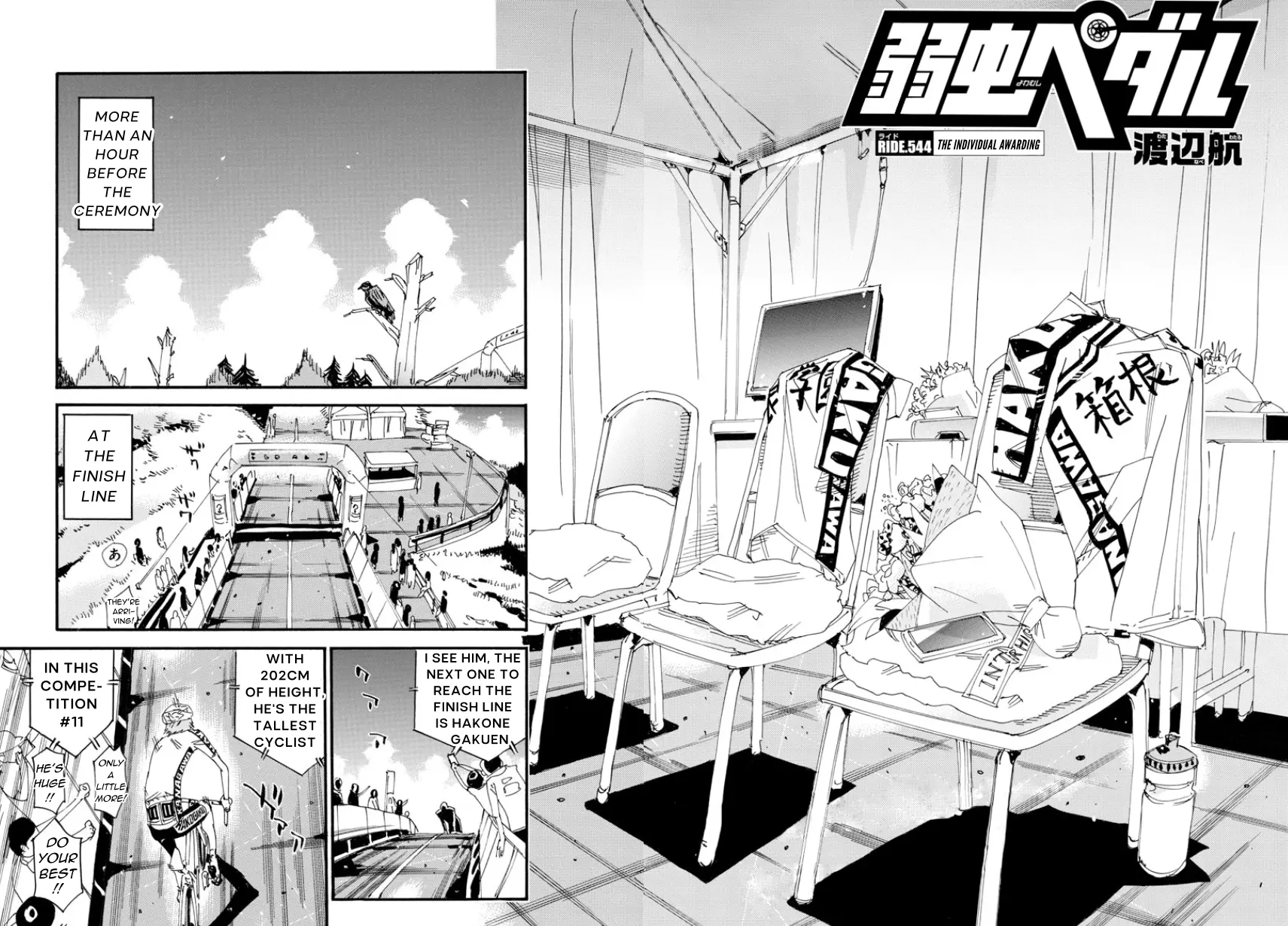 Yowamushi Pedal - Vol.63 Chapter 544: The Individual Awarding