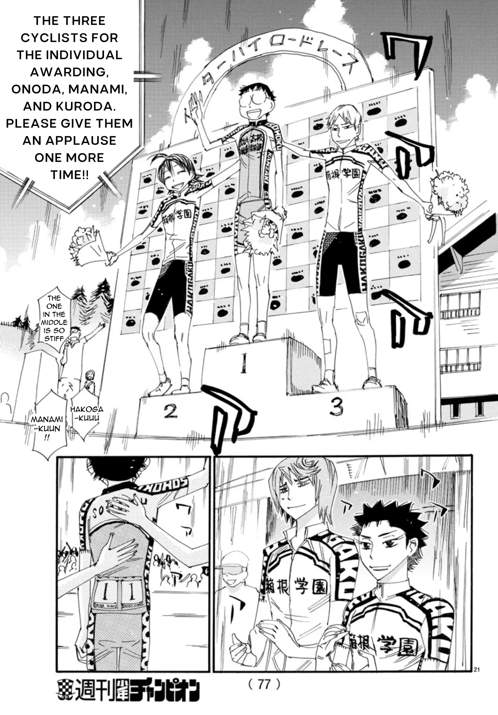 Yowamushi Pedal - Vol.63 Chapter 544: The Individual Awarding