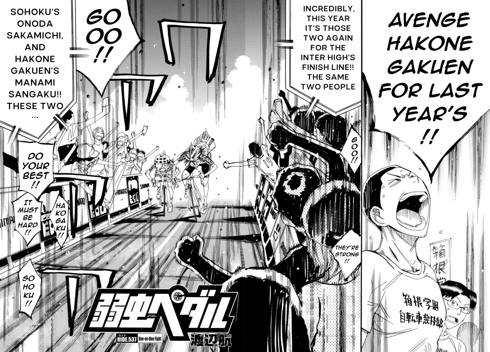 Yowamushi Pedal - Vol.63 Chapter 537: One-On-One Fight