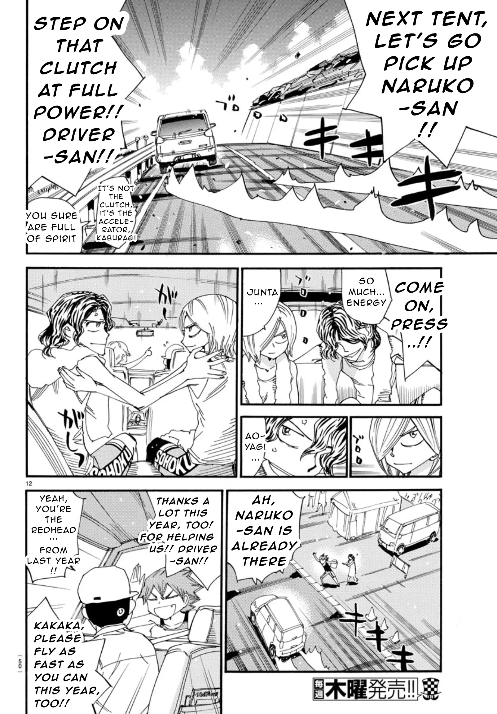 Yowamushi Pedal - Vol.63 Chapter 543: The Award Ceremony's 15Cm