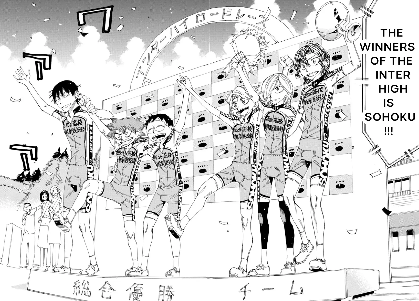 Yowamushi Pedal - Vol.63 Chapter 543: The Award Ceremony's 15Cm