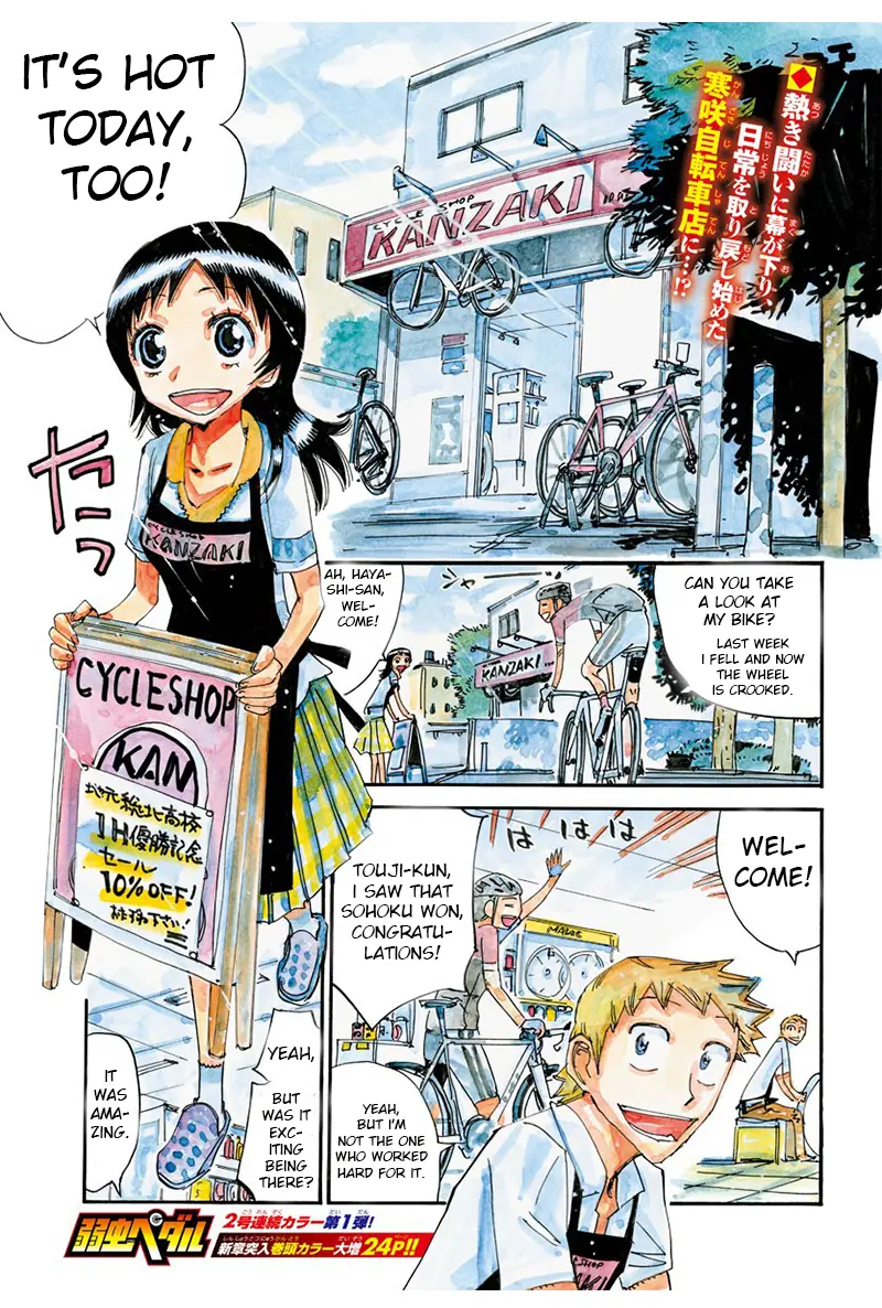 Yowamushi Pedal - Vol.64 Chapter 546: Onoda Sakamichi's Summer Break