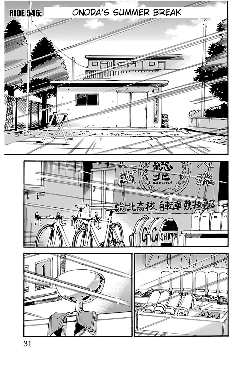 Yowamushi Pedal - Vol.64 Chapter 546: Onoda Sakamichi's Summer Break