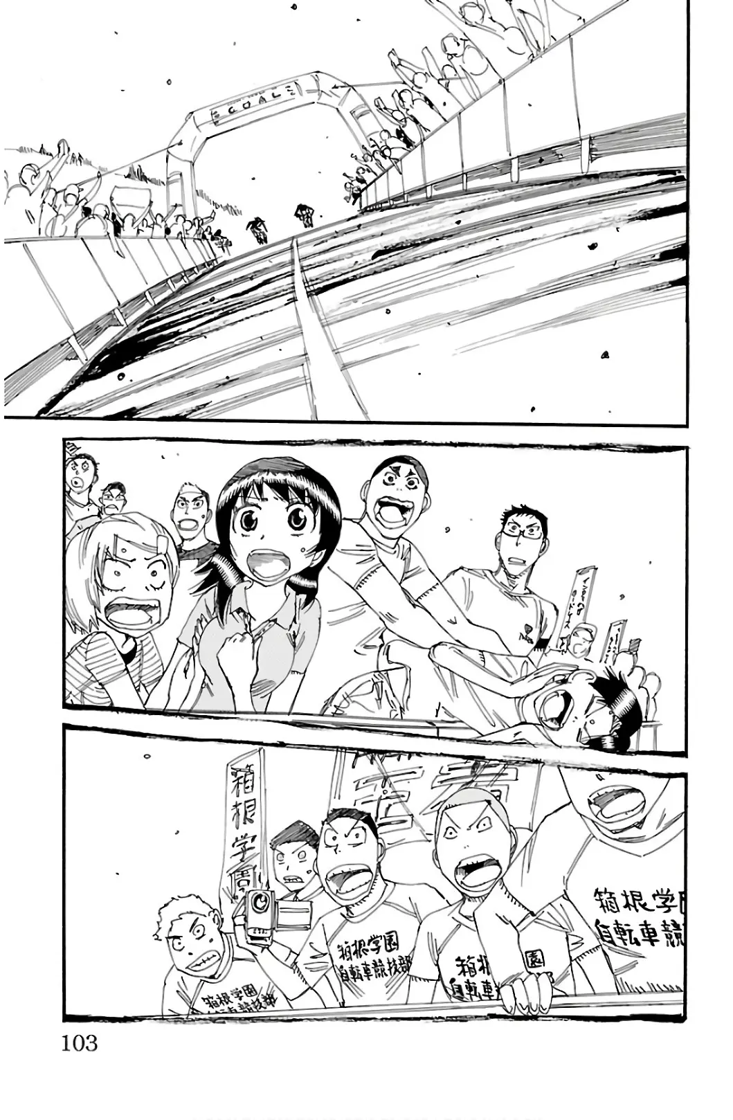 Yowamushi Pedal - Vol.63 Chapter 540: The One Who Raised His Hand To The Sky