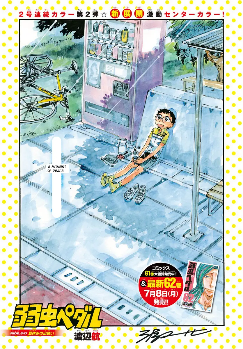 Yowamushi Pedal - Vol.64 Chapter 547: Summer Break's Meeting