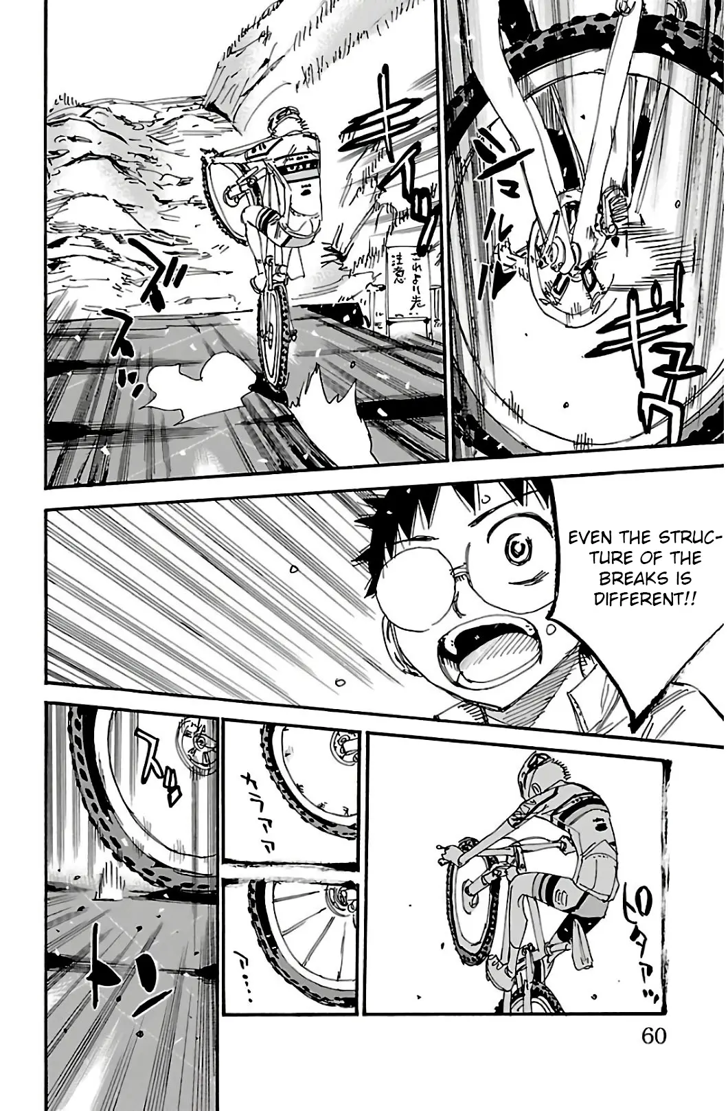 Yowamushi Pedal - Vol.64 Chapter 547: Summer Break's Meeting