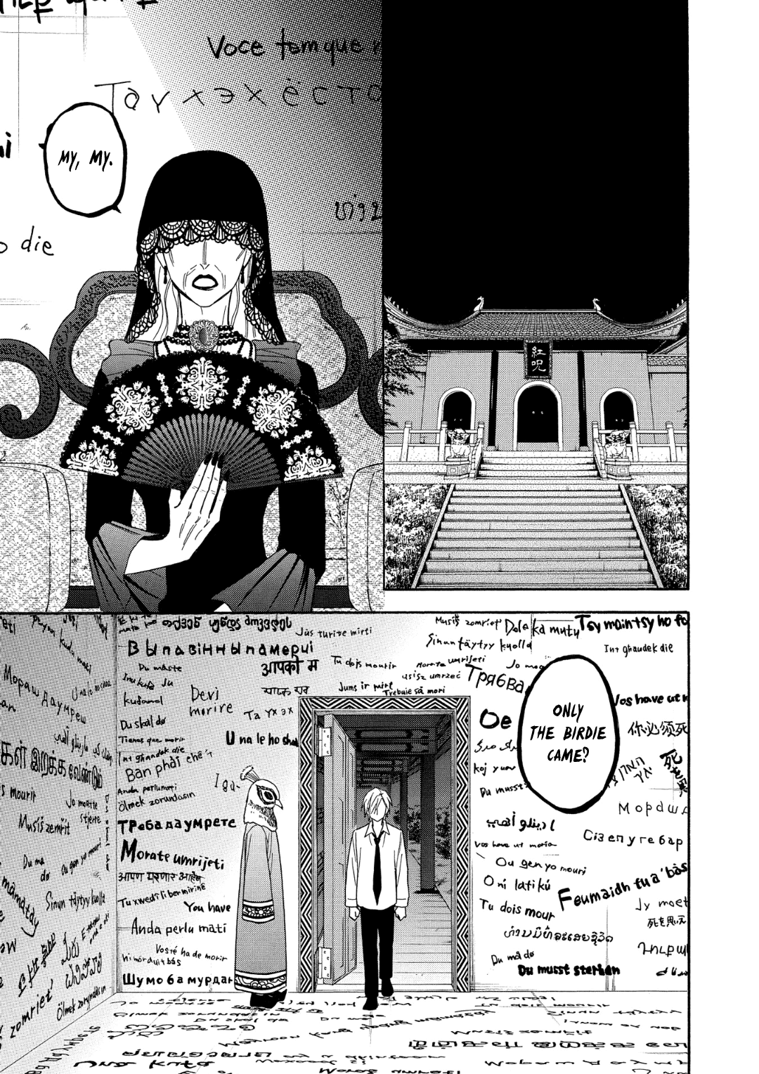 Nettai Deracine Houshokuten - Chapter 8