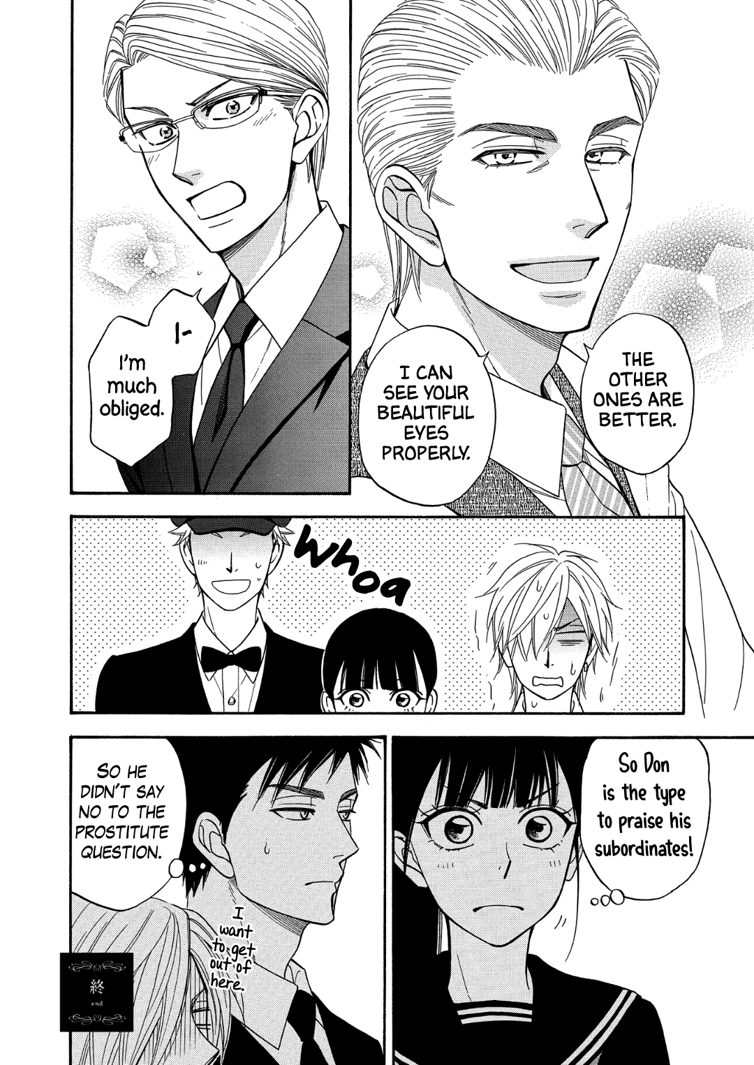 Nettai Deracine Houshokuten - Chapter 9.5: Extra