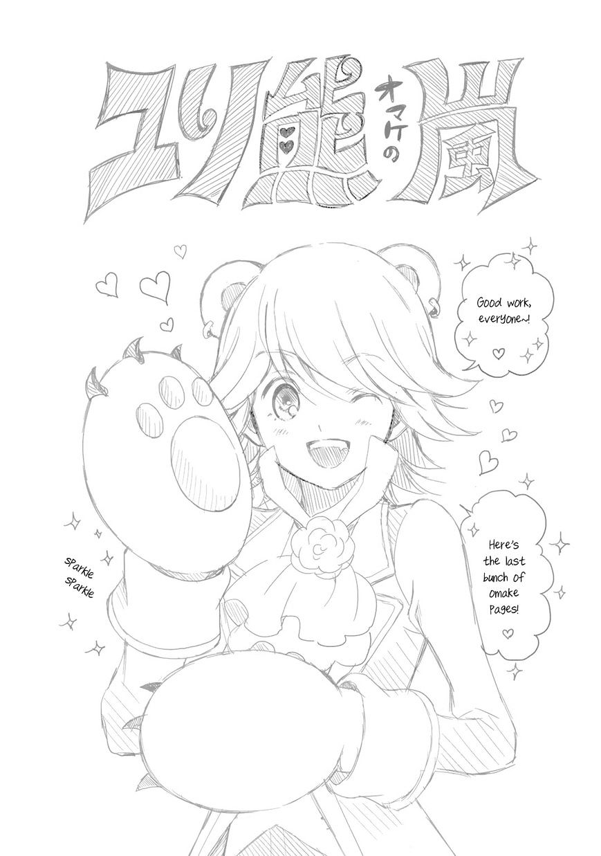 Yurikuma Arashi - Chapter 27.5