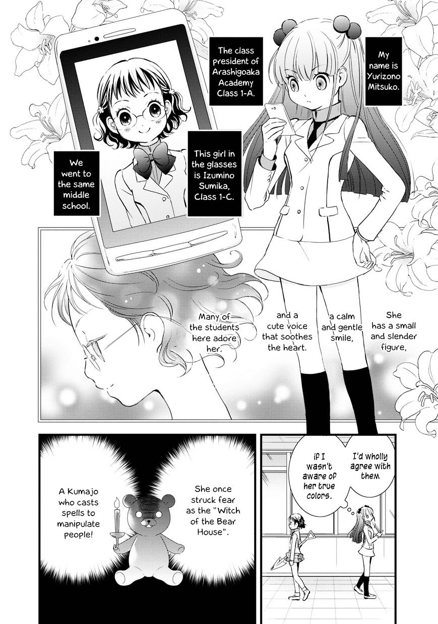 Yurikuma Arashi - Chapter 23