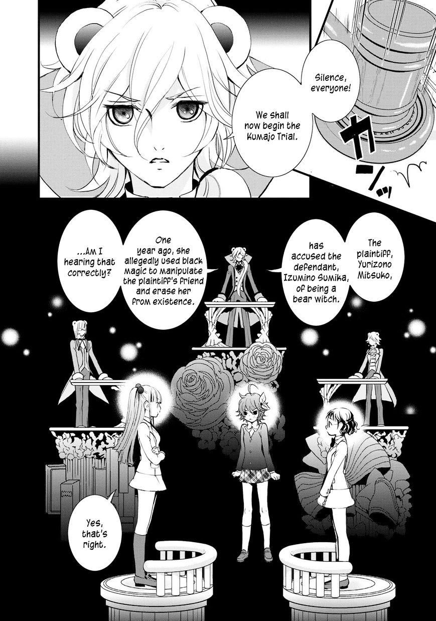 Yurikuma Arashi - Chapter 24