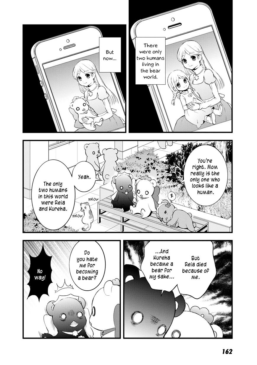 Yurikuma Arashi - Chapter 27 : [End]